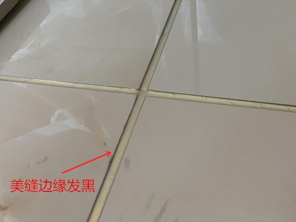 自己找的美缝师傅做的一塌糊涂,找美缝师傅美完缝收拾家吗