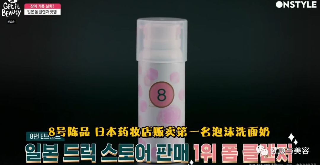 韩国洗面奶洗脸法,韩国真正好用的洗面奶