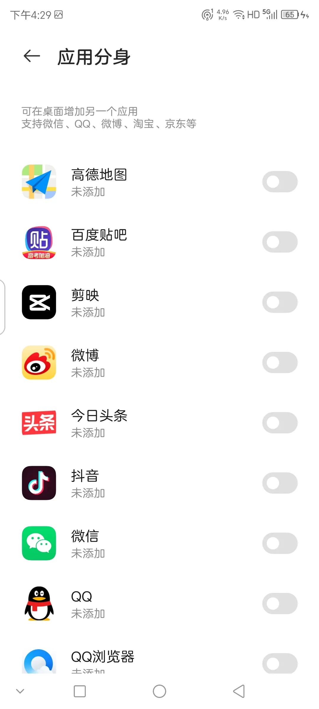 努比亚z30pro摄像头,努比亚z30pro优缺点