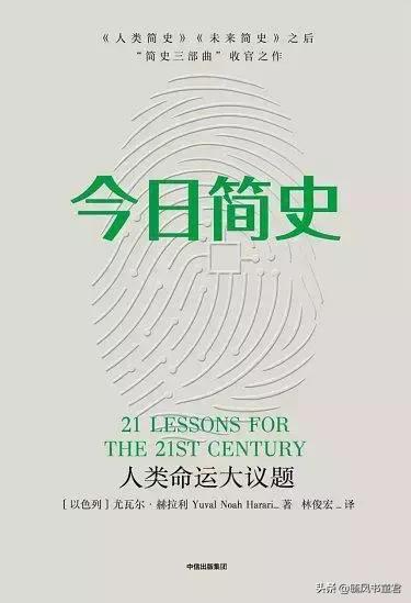 我们一无所有全文阅读,我们一无所有书解说