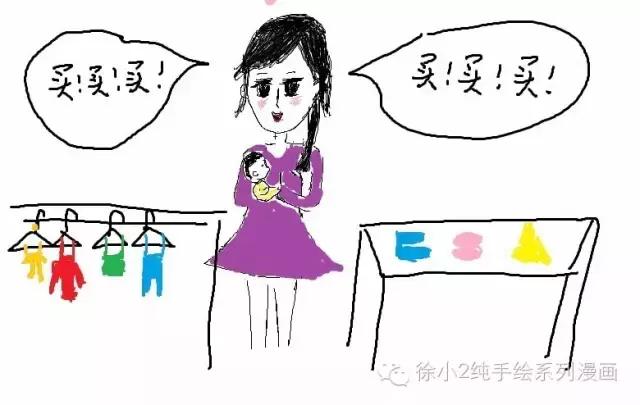 想当个辣妈真难,想当超级辣妈