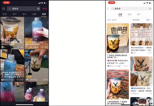 网红鹿角巷是哪里的品牌,鹿角巷开始关店了昔日网红怎么了