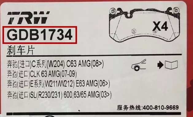 刹车片一般多少公里更换一次,刹车片几年或多少公里需要更换