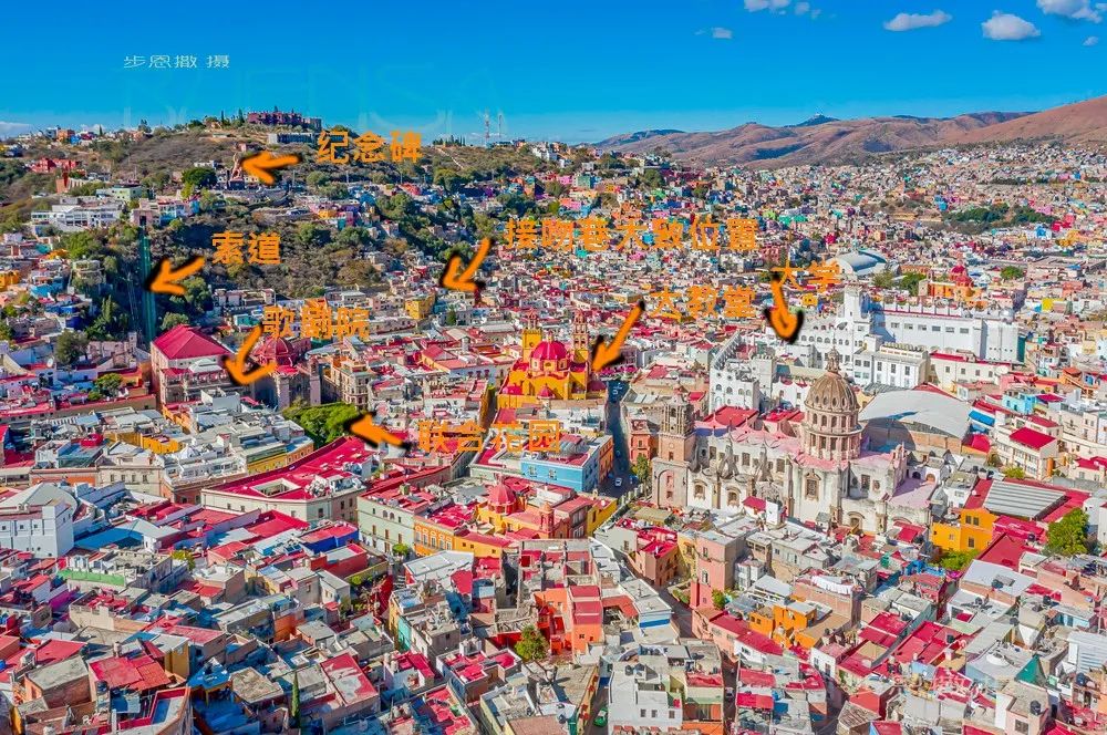 在闲逛中爱上这座城----瓜纳华托