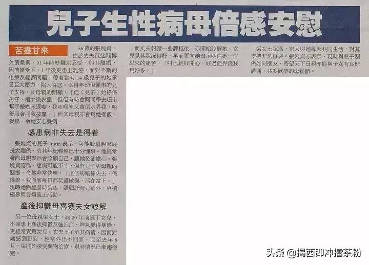 广东人说普通话上热搜,广东人讲普通话的精彩时刻