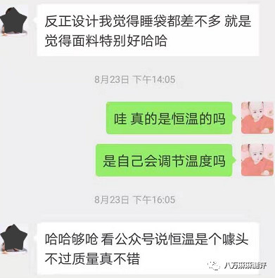 婴幼儿睡袋品牌前十名性价比高,品牌睡袋宝宝