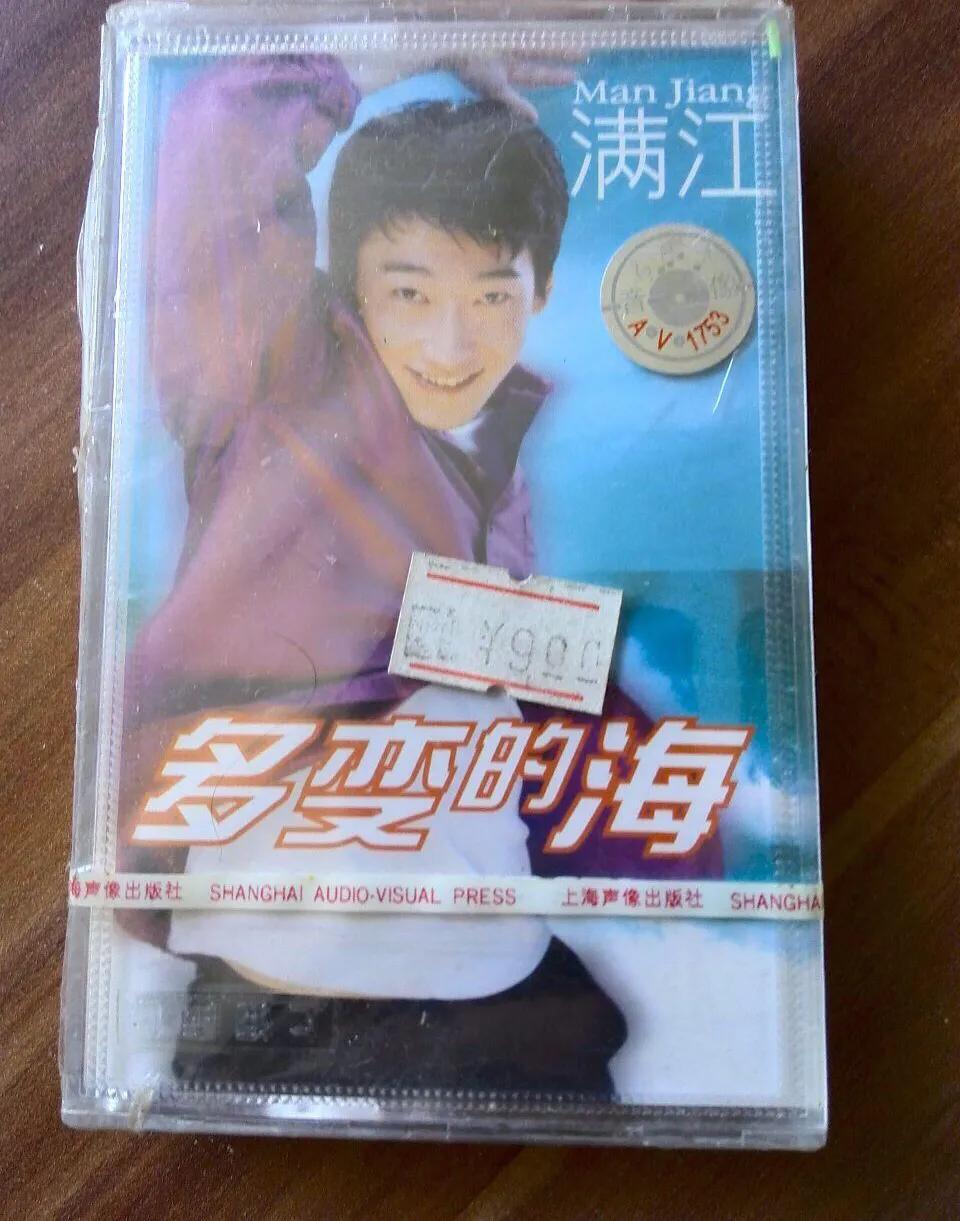 满江年轻的时候,满江年轻时候很帅