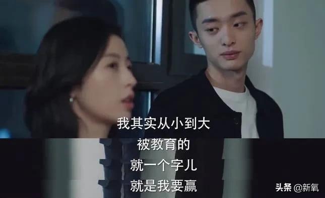 影视剧中的那些魔化的女人,被魔化的女性角色