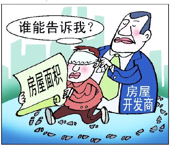 拆迁房屋测量有误差怎么办,拆迁测量面积不一致怎么办