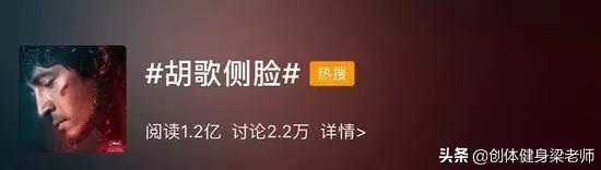 胡歌最新电影演反派,胡歌新上映影片