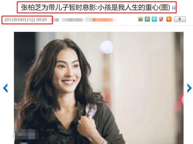 张柏芝被经纪人追讨千万违约金,张柏芝被前经纪人追讨上千万