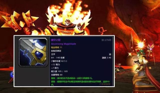 怀旧服g团装备可以交易吗,怀旧服g团排行榜