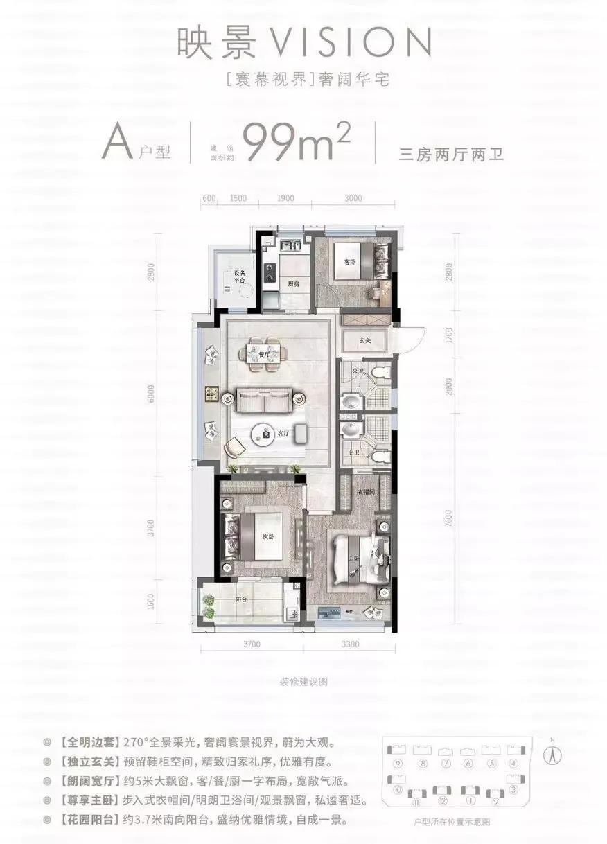 滨江杭语蓝庭中签率,杭语蓝庭在哪个板块