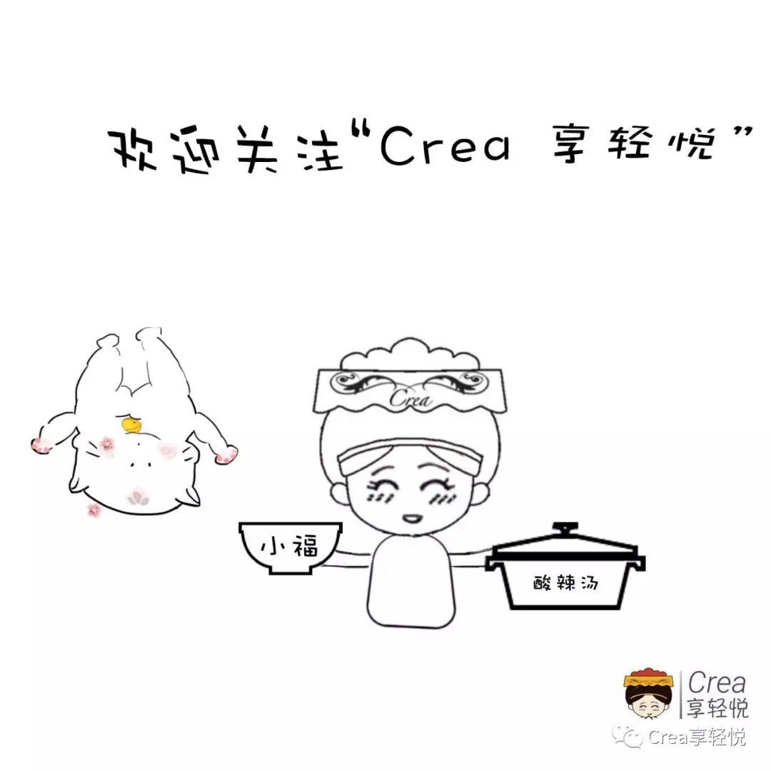 酸辣汤，是醋多一点还是胡椒多一点？四季养生你需要知道这些