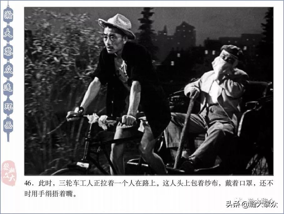 反特老电影连环画,惊险反特故事片电影