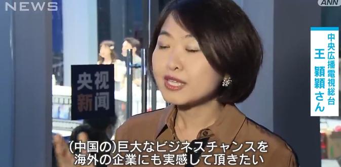 直播带货火上热搜,中国直播带货火到韩国