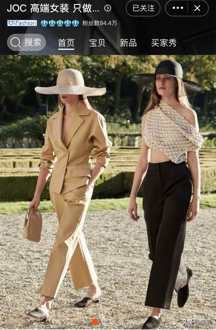 有哪些质量比较好的网红淘宝店,最值得买的淘宝网红店