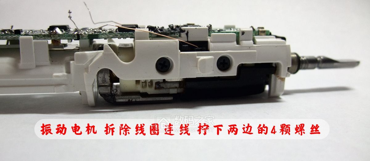 松下和飞利浦儿童电动牙刷,欧乐b和飞利浦电动牙刷拆机