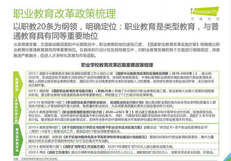 拥抱变化大有可为,拥抱变化引领潮流