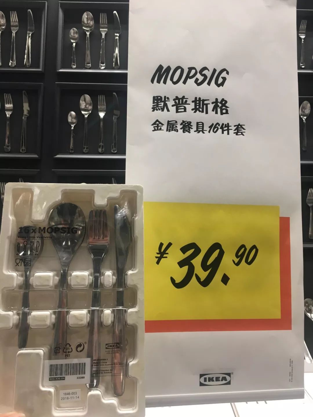 2020年宜家必买的20件好物,逛宜家必打卡