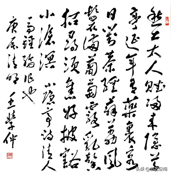 80个硬笔书法欣赏,现代80位书法名家作品欣赏