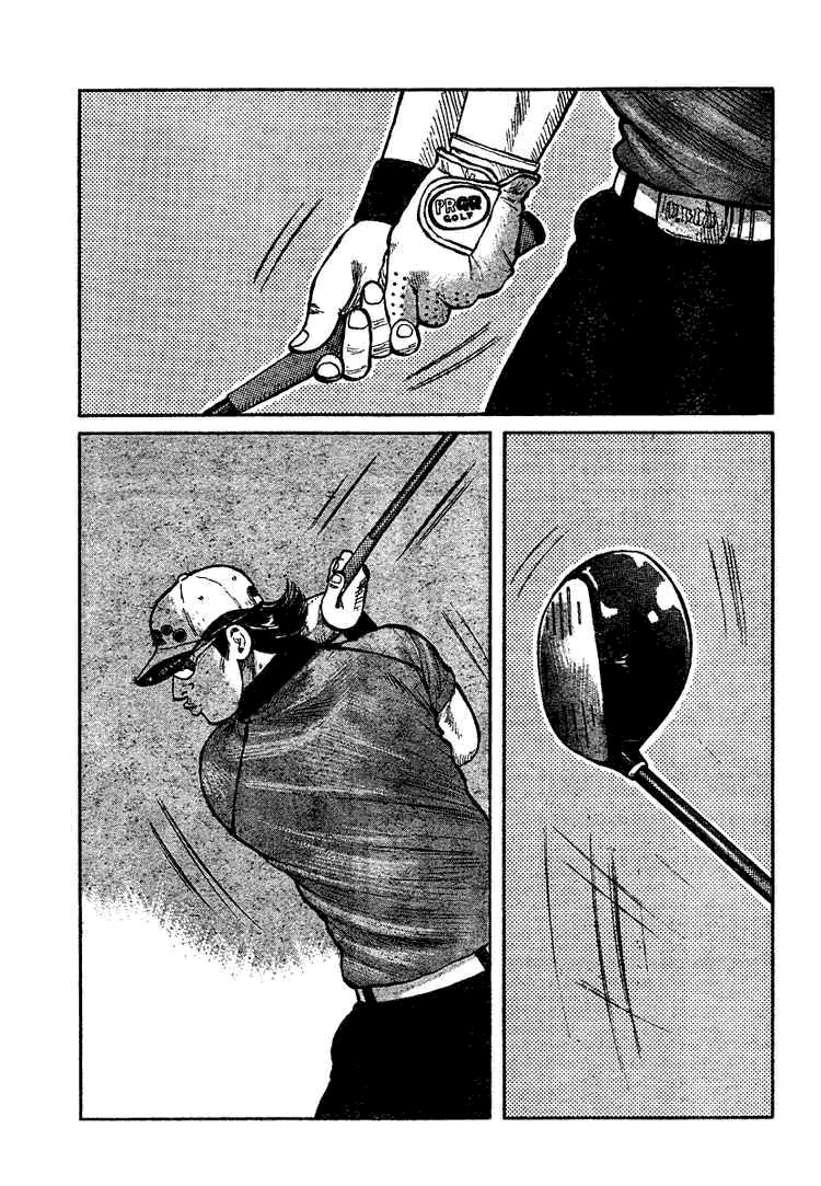 热血高校3电影片段,热血高校3第6集