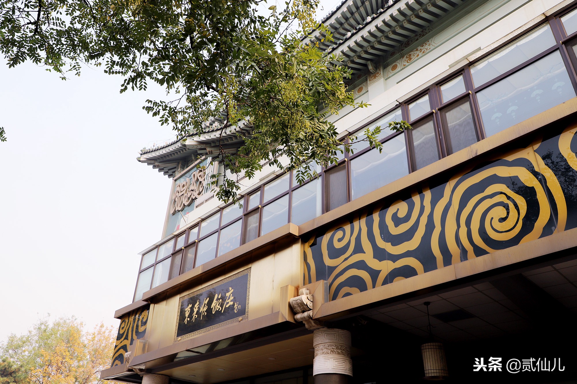 老北京东来顺总店,北京最老的东来顺