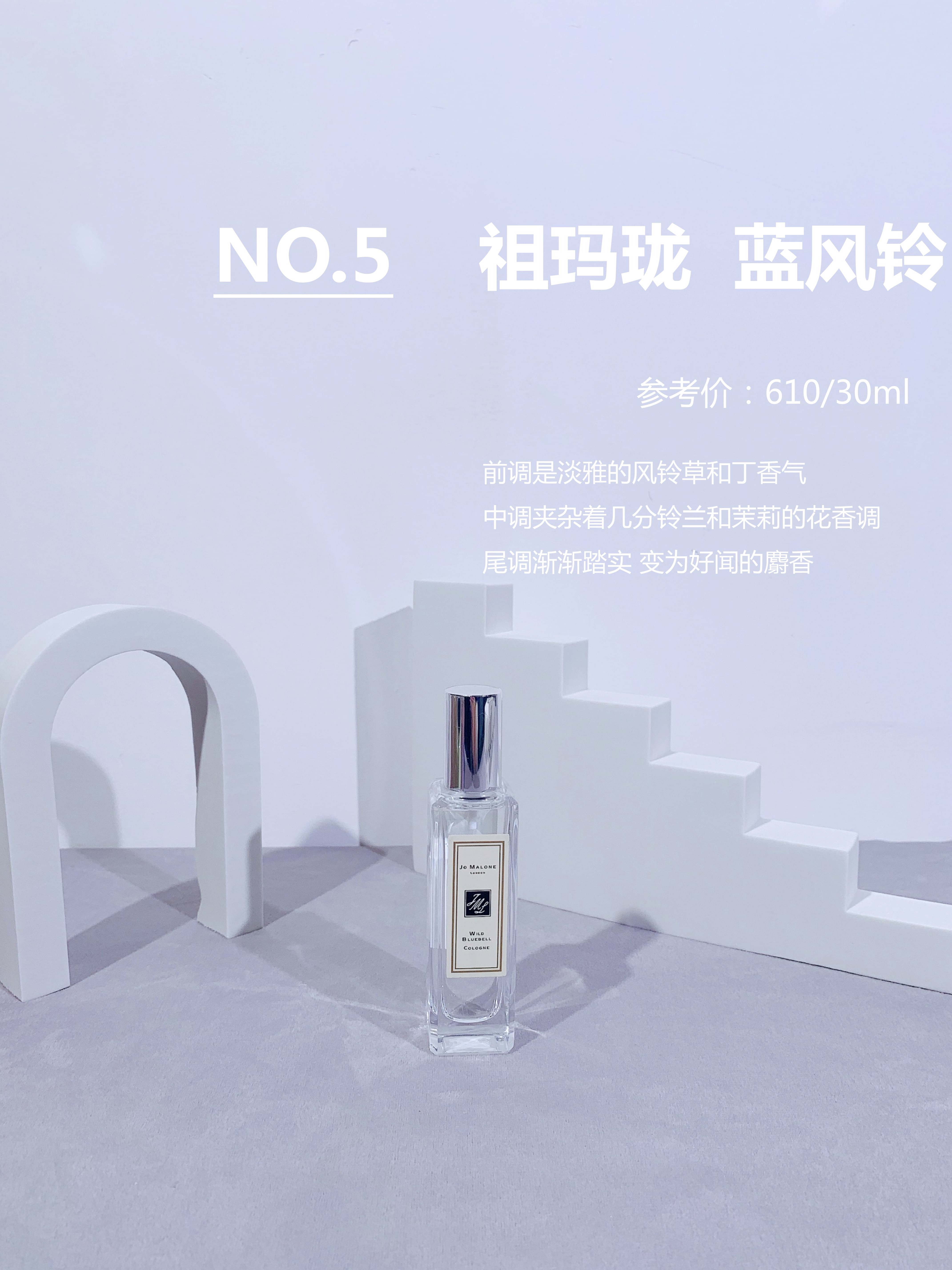 春夏香水必备款有哪些款式,香水推荐平价小众春夏秋