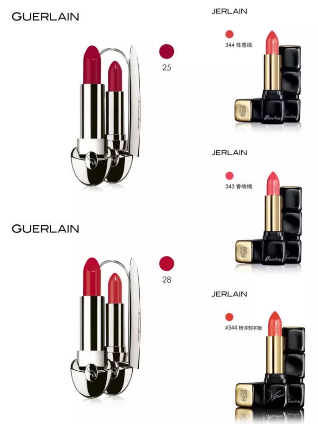 京东口红试色在哪里,奢侈品口红色号排行推荐