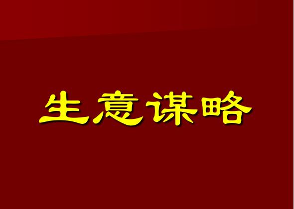 电商提高转化率的方法有哪些,提高电商动销率的方法有哪些