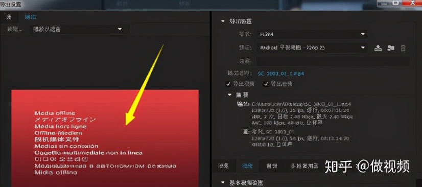 PS,PR,AE收藏后认真看这篇文章足够了,3