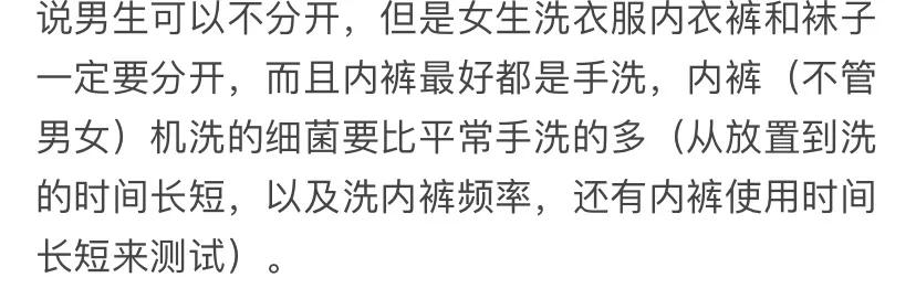 袜子*裤内**能一起洗吗?手洗比机洗更干净吗?