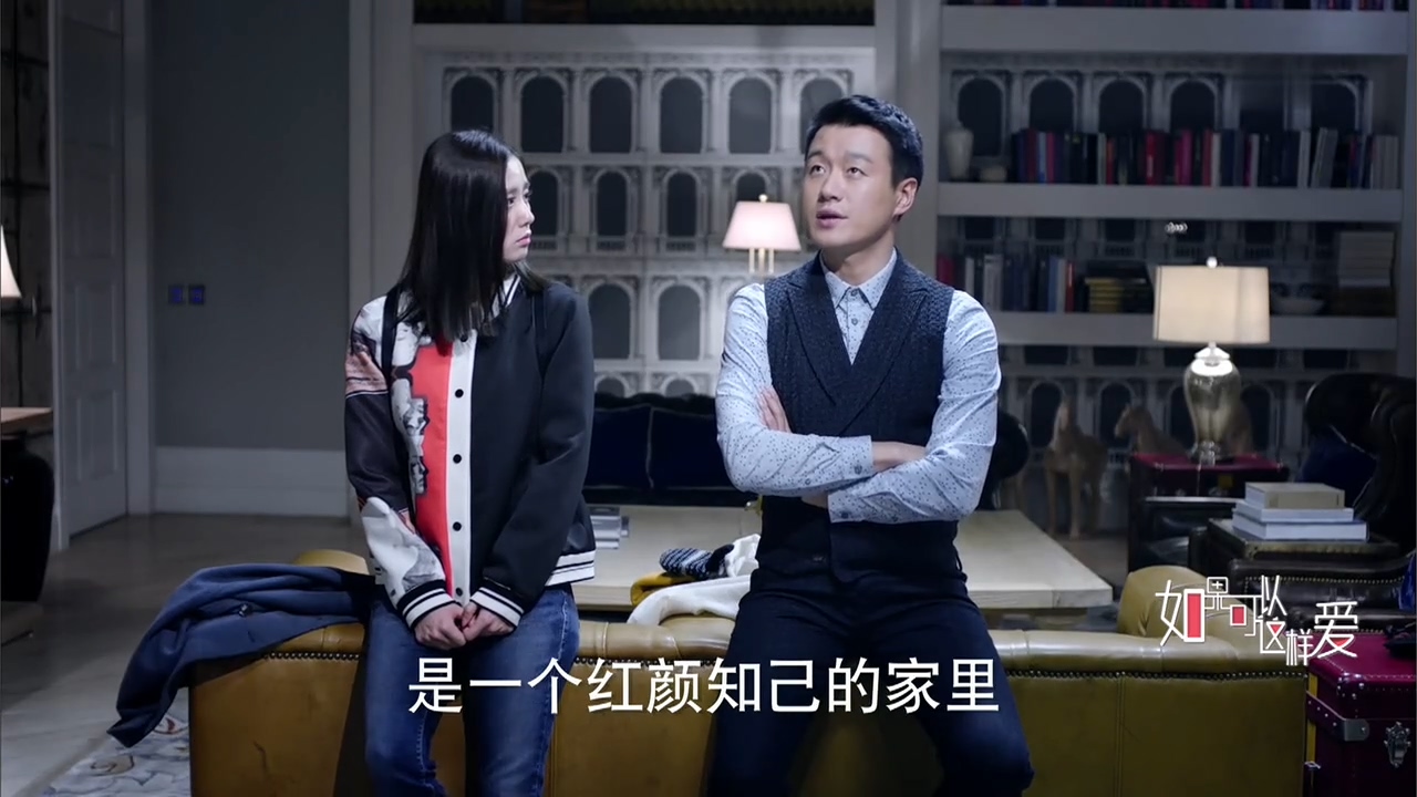 看电视学成语，场景化更好记：2019年《如果可以这样爱》第09集