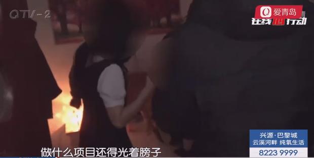 记者暗访青岛足疗店，*光脱**上衣做足疗！被技师的服务介绍吓坏了