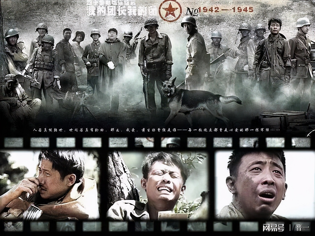 继亮剑后又一部经典抗日战争剧,十部经典高分亮剑抗战电视剧