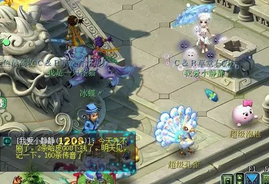 梦幻西游三四五星地煞,梦幻西游69地煞普陀