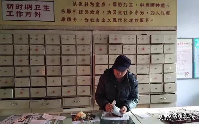 豫穰：怀念家乡“中医仙”