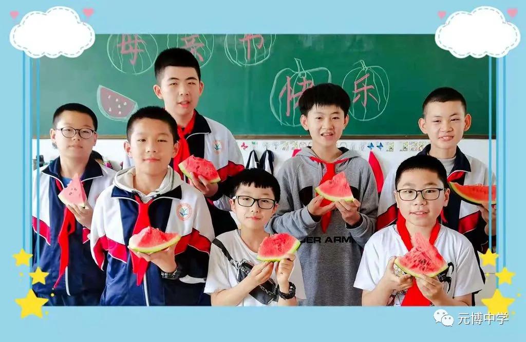 热力夏日“瓜”分快乐-----元博中学小学部免费吃西瓜掠影