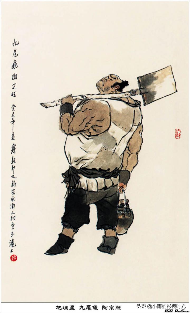 水浒传原著108将结局,水浒传108将朱仝结局