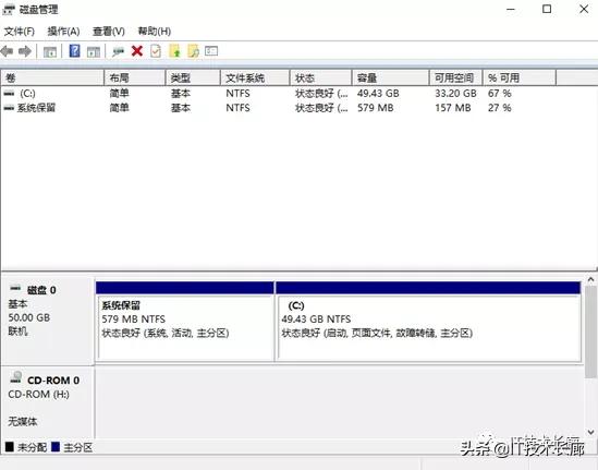 电脑如何重新分区把c盘容量扩大,只需两行代码教你永久激活电脑