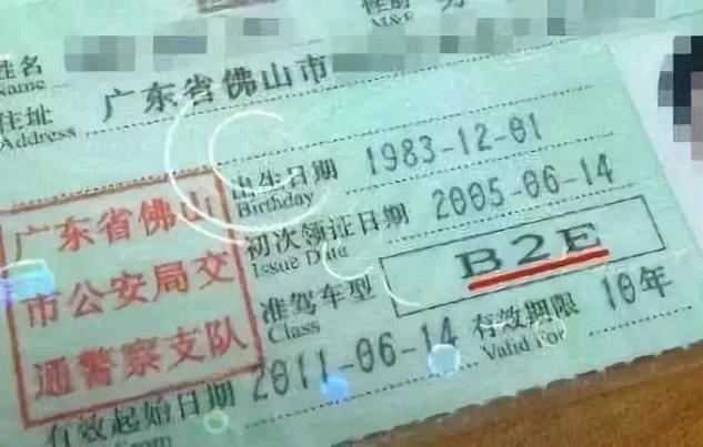 a1a2a3b1b2c1驾驶证年审规定,a1a2b1b2驾驶证的审核新规