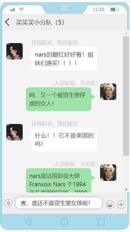 确认过眼神，这是我不知道的资生堂