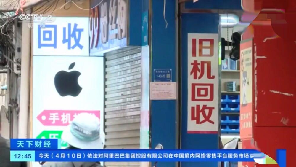 二手手机恢复数据会泄露吗,卖二手手机清除数据会被恢复吗