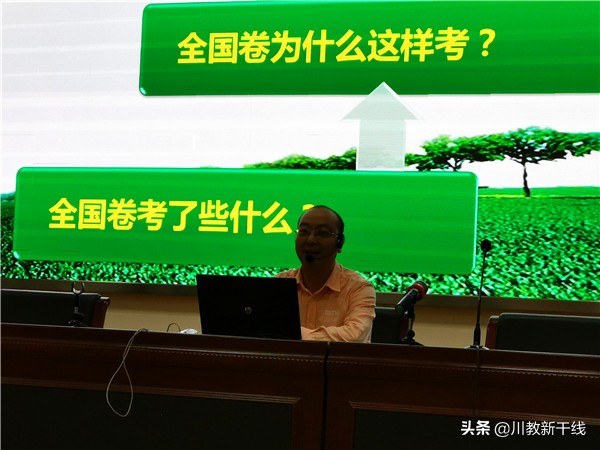 广汉金雁中学高三,德阳高中生物培训班