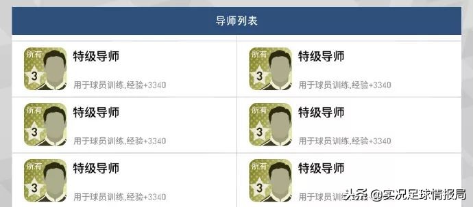 乐神直播,直播间乐神