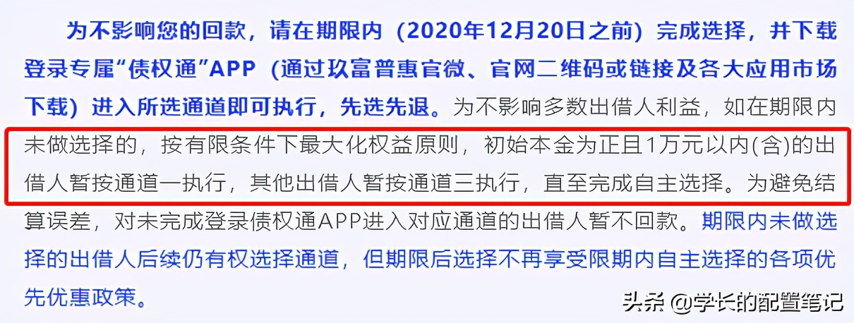 玖富方案最新进展,玖富清退有什么新进展