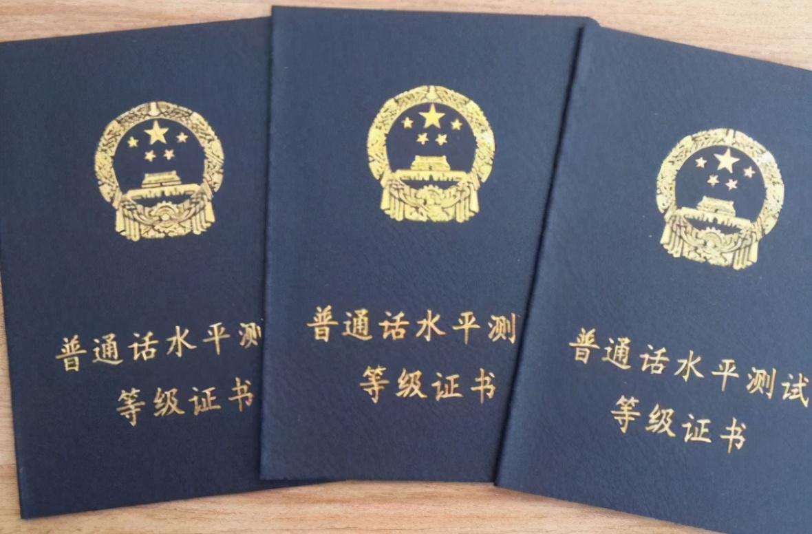 未来几年什么证书最有前景,未来5年最赚钱的证书