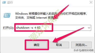 win10系统电脑自动关机设置方法,win10最新版怎么设置自动关机