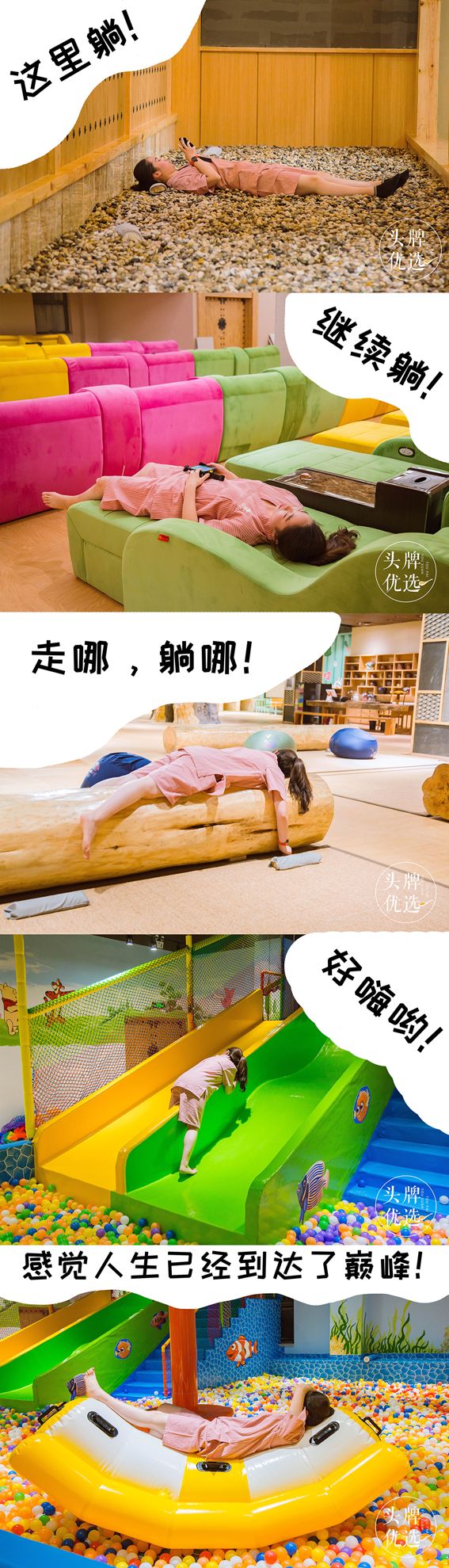 休闲汗蒸馆推荐,这家汗蒸馆超火爆