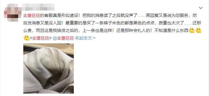 差评最多的店和最好的店的区别,有哪些差评少的服装店铺